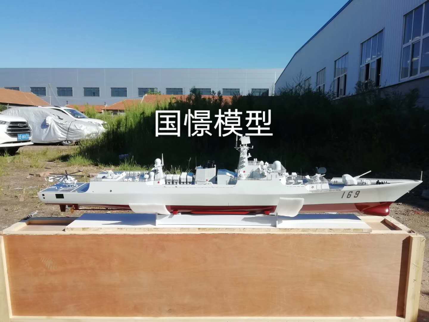 云霄县船舶模型