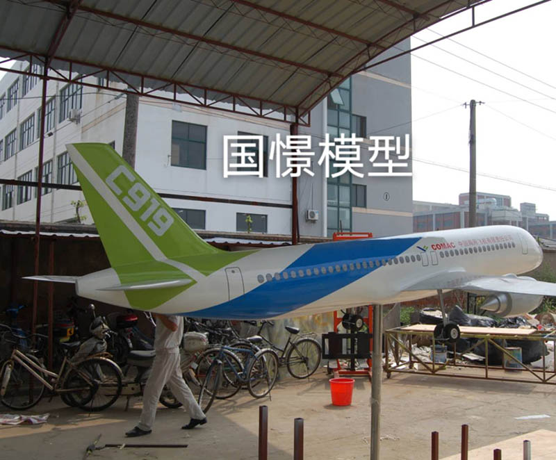 云霄县飞机模型