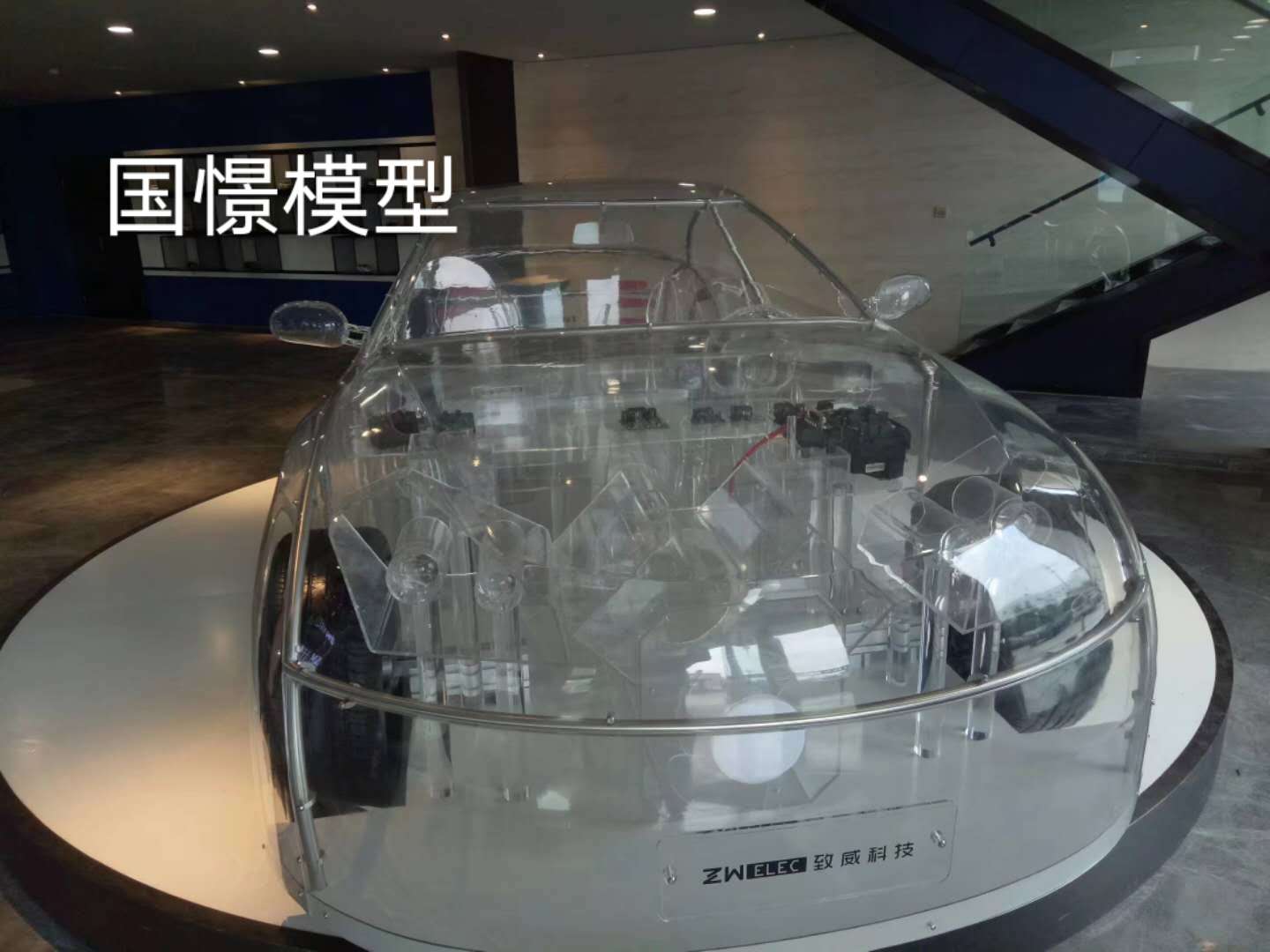 云霄县透明车模型